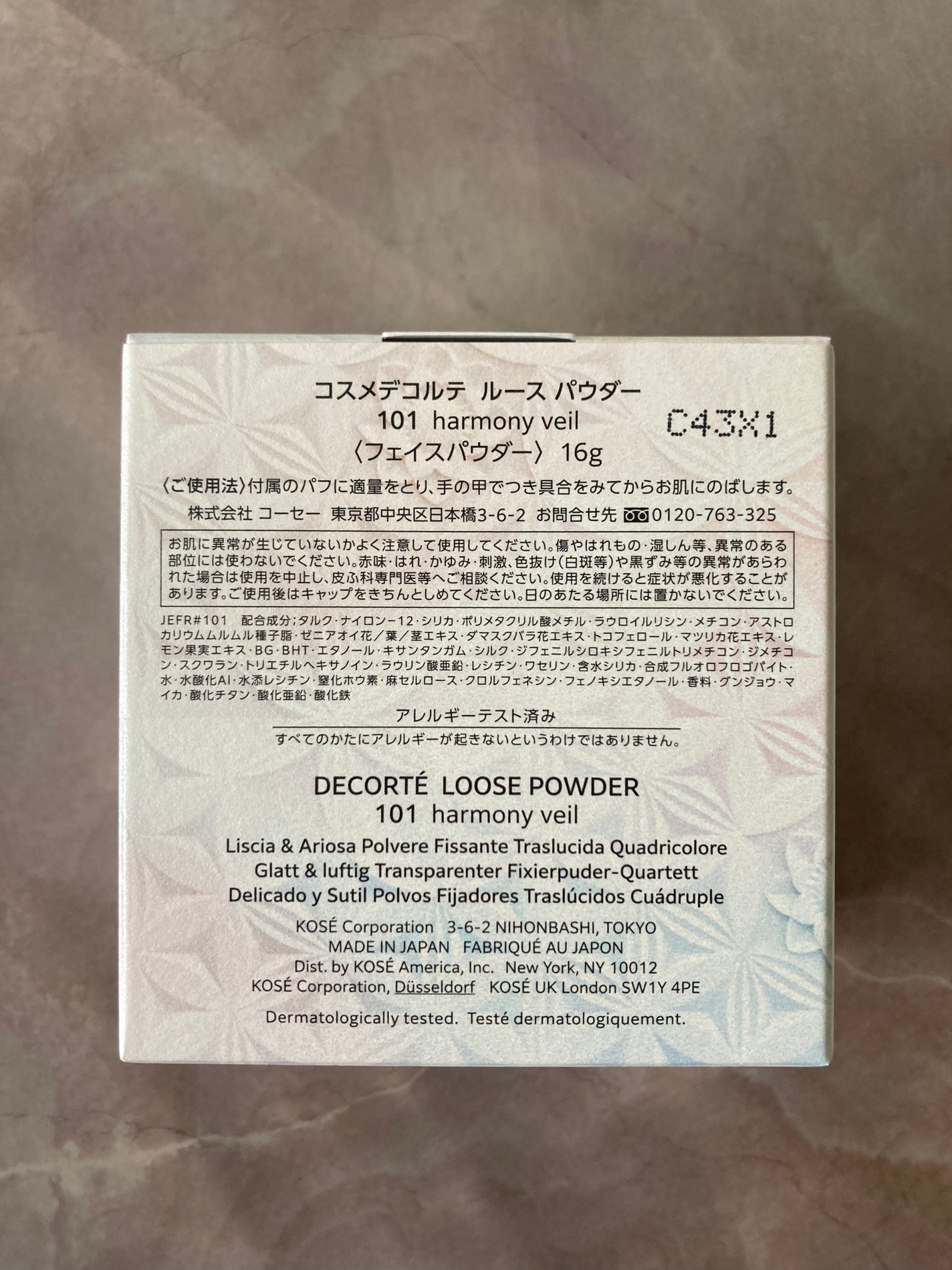 ルース パウダー/DECORTÉ/ルースパウダーを使ったクチコミ(9枚目)