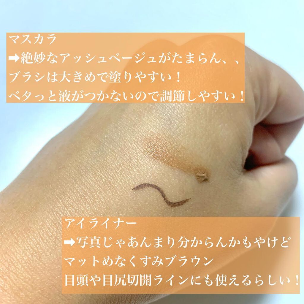 ステイフィットライナー 03 ブランベージュ/シアーズ/リキッドアイライナーを使ったクチコミ（3枚目）