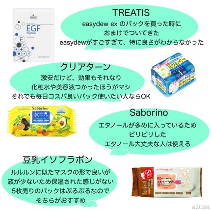 エッセンスマスク (ビタミンC)/クリアターン/シートマスク・パックを使ったクチコミ(3枚目)