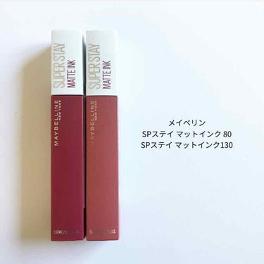 SPステイ マットインク/MAYBELLINE NEW YORK/口紅を使ったクチコミ（1枚目）