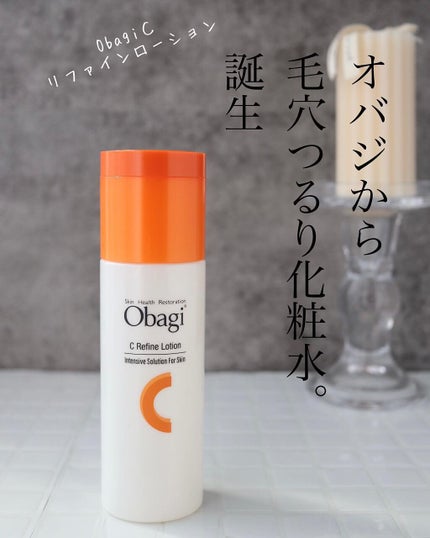 オバジC リファインローション /オバジ/化粧水を使ったクチコミ(1枚目)