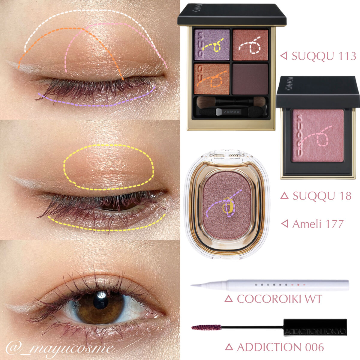 トーン タッチ アイズ/SUQQU/単色アイシャドウを使ったクチコミ（2枚目）