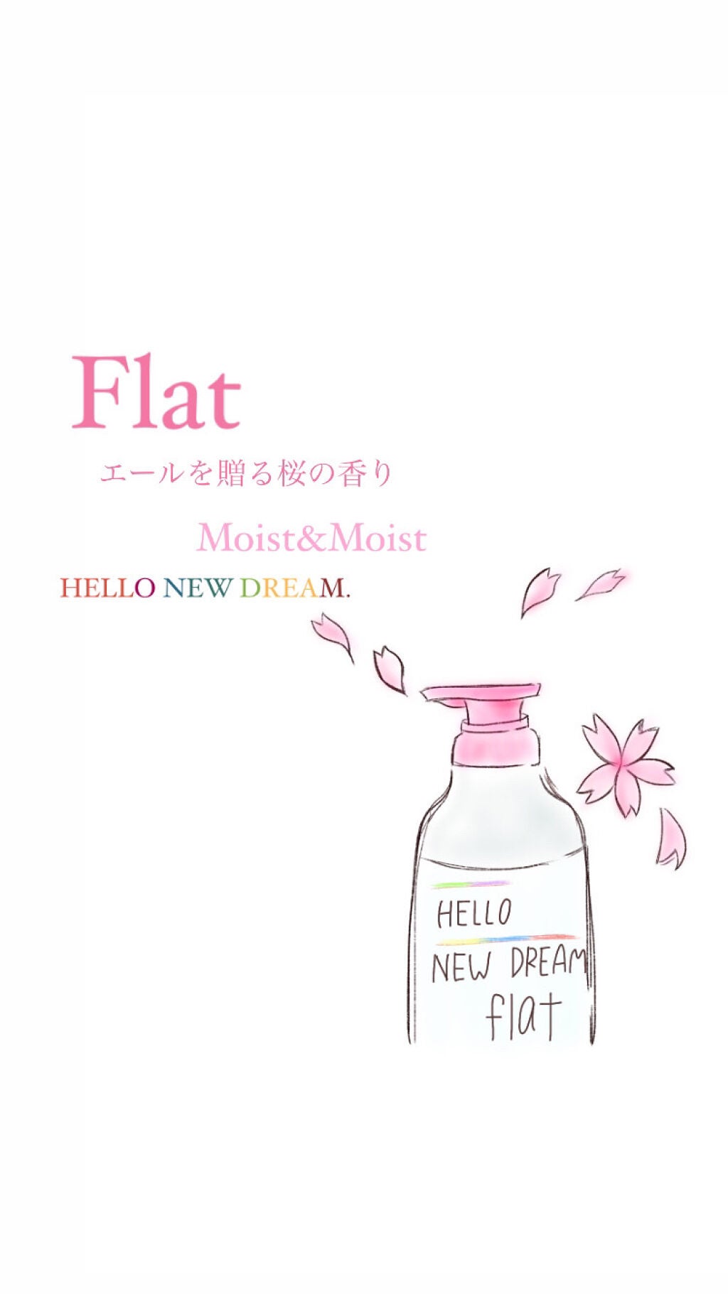 くせ・うねりメンテナンスシャンプー&トリートメント(モイスト&モイスト)/エッセンシャル flat/シャンプー・コンディショナーを使ったクチコミ(1枚目)