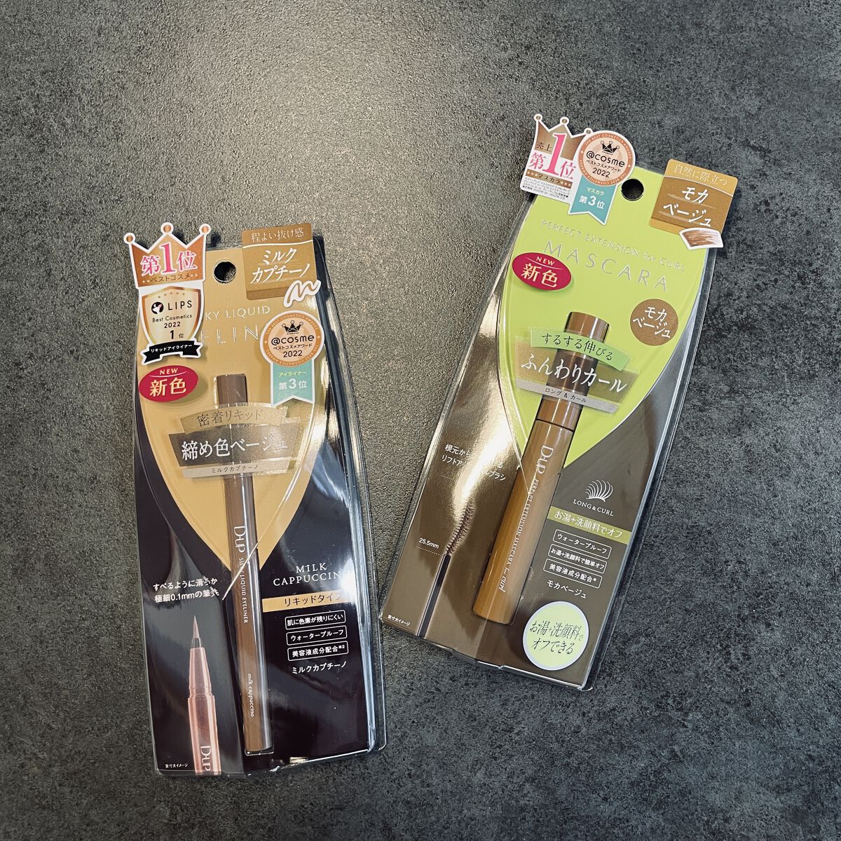 パーフェクトエクステンション マスカラ for カール/D-UP/マスカラを使ったクチコミ（1枚目）