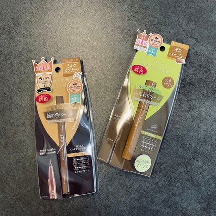 パーフェクトエクステンション マスカラ for カール/D-UP/マスカラを使ったクチコミ(1枚目)