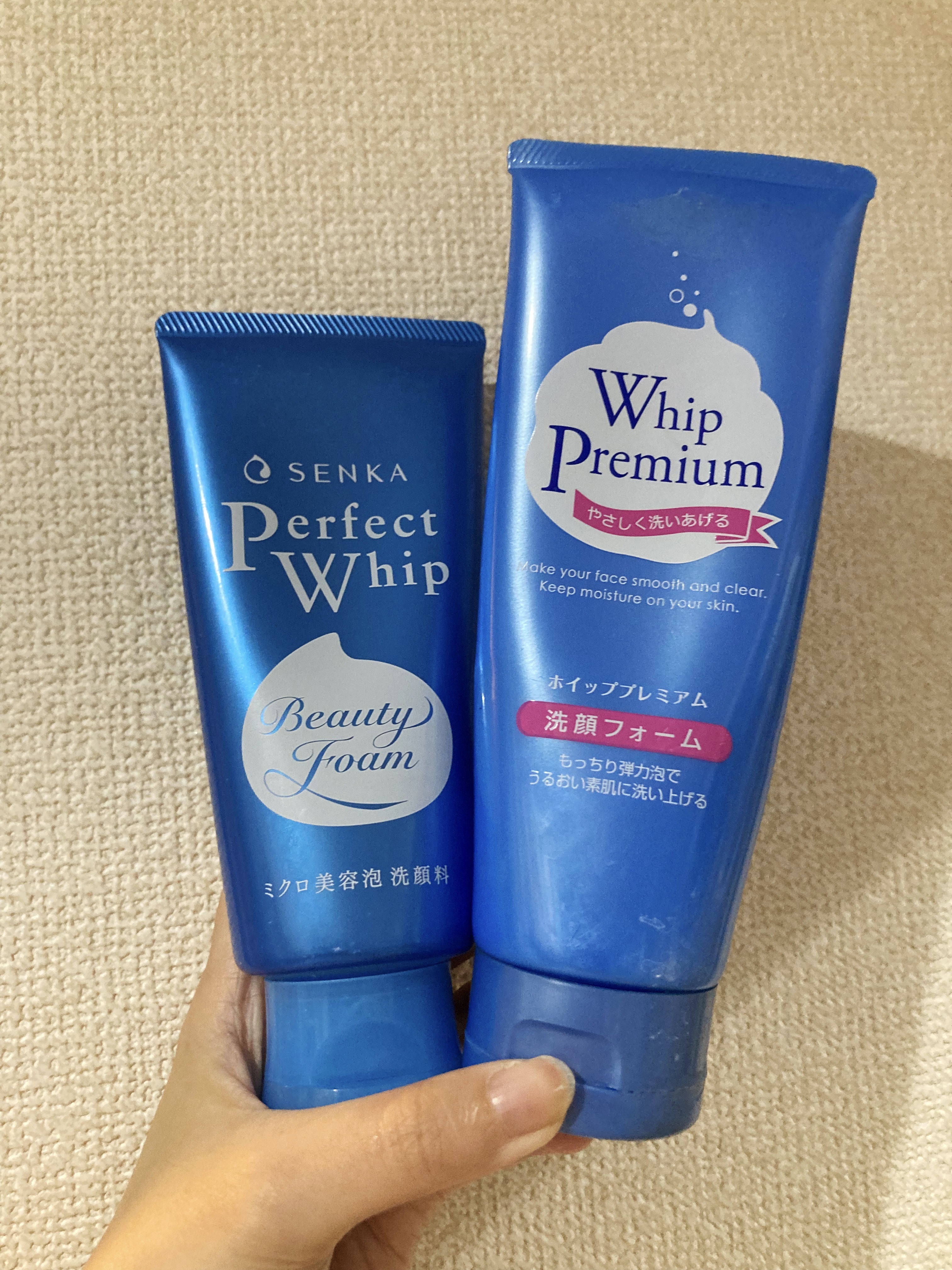 【新品未使用】洗顔　パーフェクトホイップ　プレミアム 8本セット かつてない優雅な泡体験 SENKAから「プレミアムパーフェクトホイップ