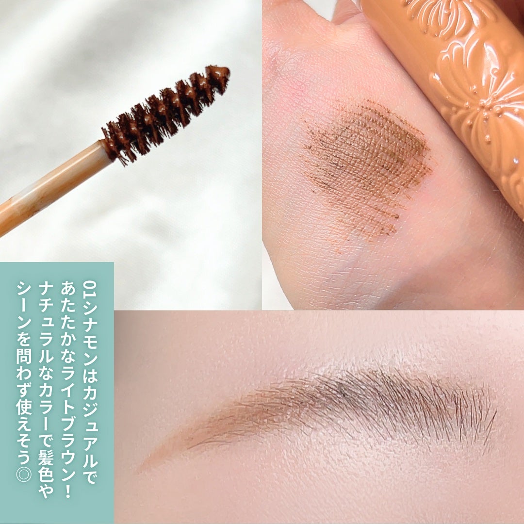 アイブロウ マスカラ/PAUL & JOE BEAUTE/眉マスカラを使ったクチコミ(3枚目)