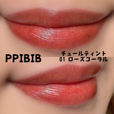 CHURU TINT 01 ローズコーラル/PPIBIB by AMUSE/口紅を使ったクチコミ（2枚目）