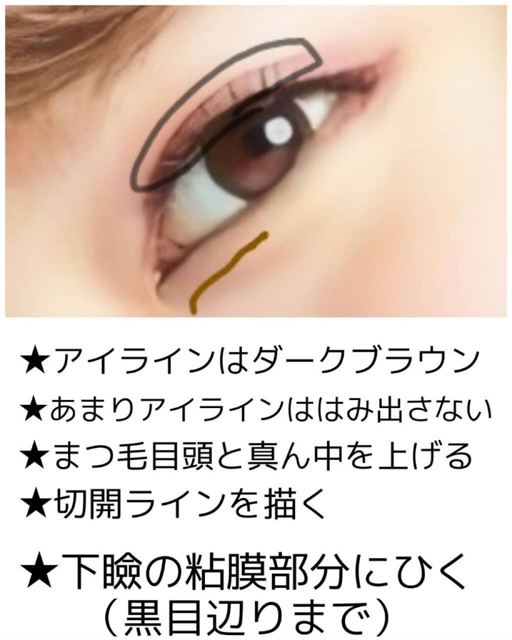 【旧品】パーフェクトスタイリストアイズ/キャンメイク/アイシャドウパレットを使ったクチコミ(3枚目)