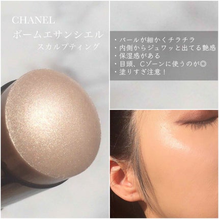 RMK グロースティック/RMK/スティックハイライトを使ったクチコミ(5枚目)