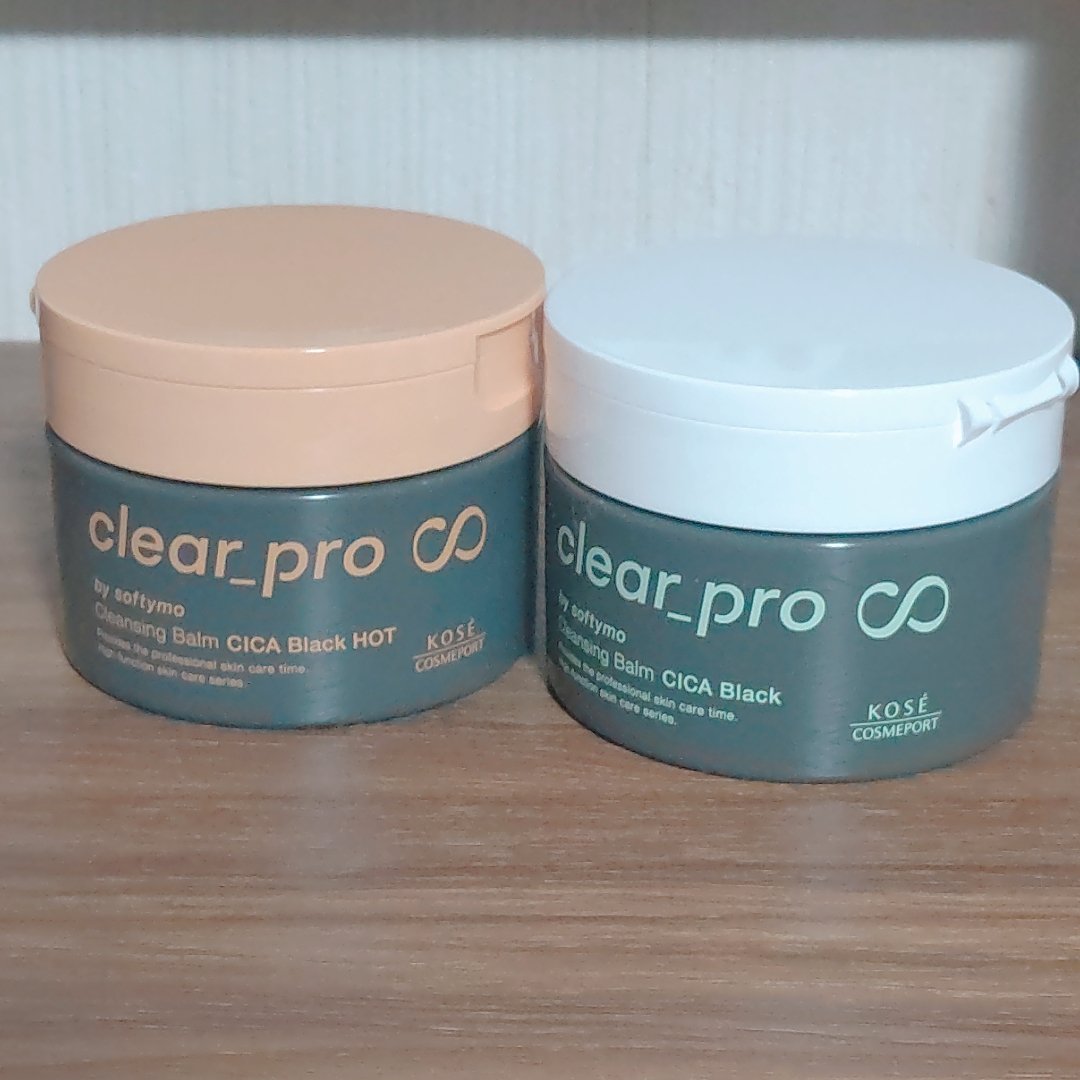 ソフティモ クリアプロ クレンジングバーム CICAブラック ホット/ソフティモ/クレンジングバームを使ったクチコミ（2枚目）