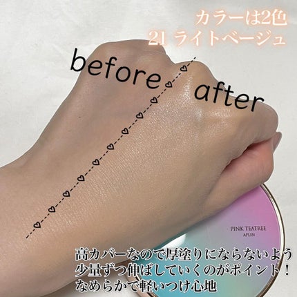 ピンクティーツリーカバークッション/APLIN/クッションファンデーションを使ったクチコミ(5枚目)