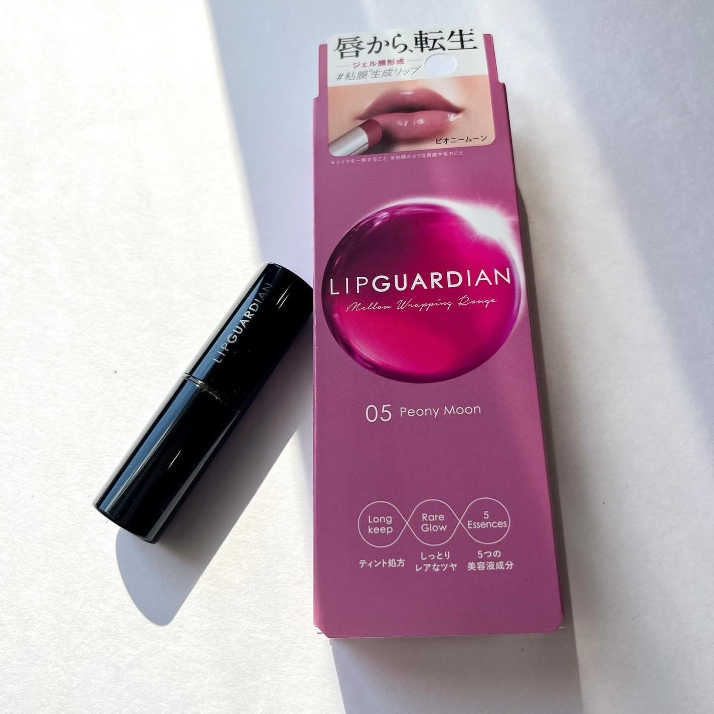 メロウラッピングルージュ/LIPGUARDIAN/口紅を使ったクチコミ(2枚目)