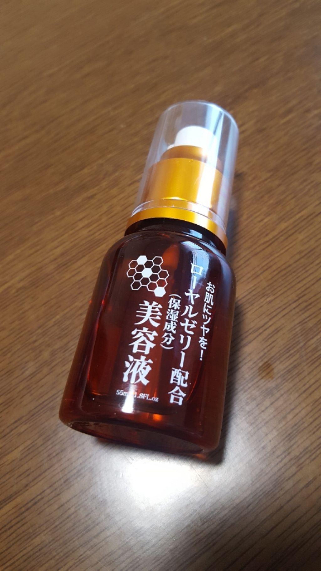 ローヤルゼリー配合 栄養ローション/DAISO/美容液を使ったクチコミ（1枚目）