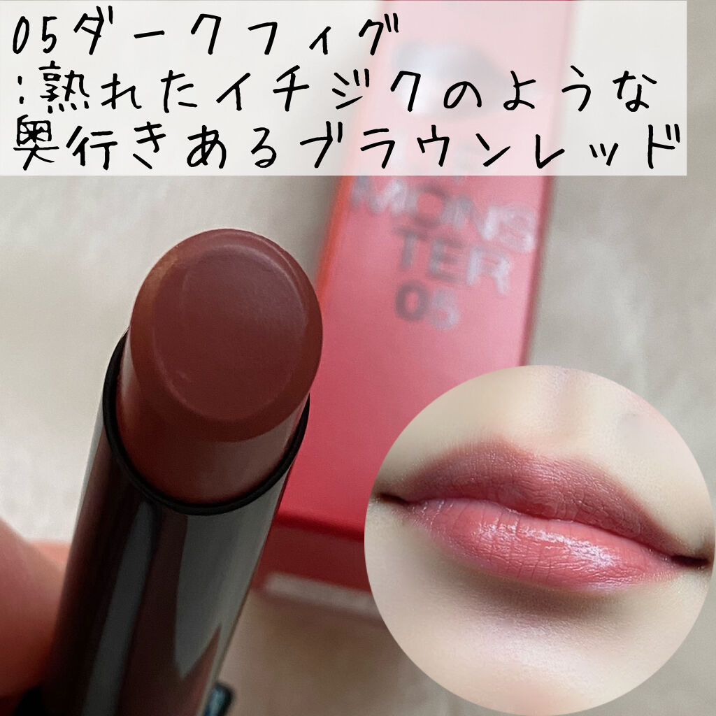 ケイト リップモンスター/KATE/口紅を使ったクチコミ（3枚目）