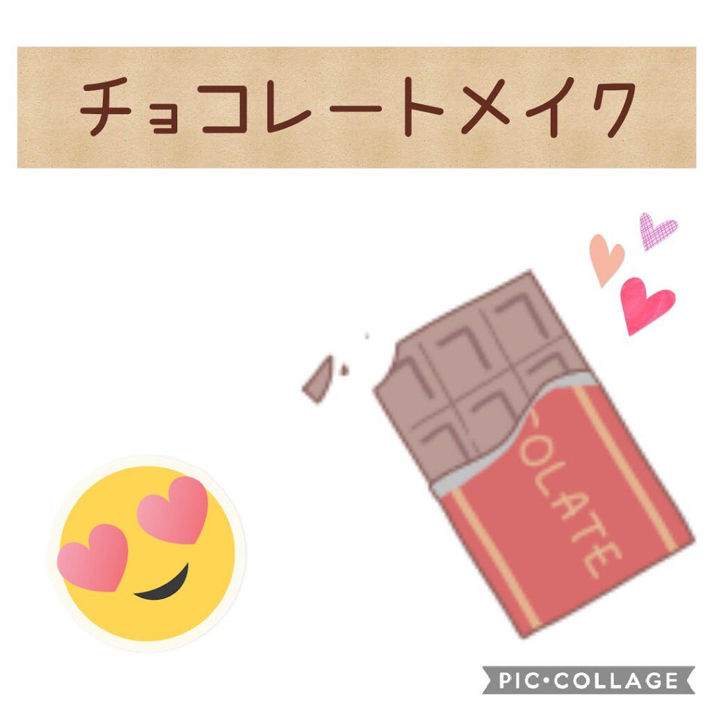 パーフェクトスタイリストアイズ/キャンメイク/アイシャドウパレットを使ったクチコミ(1枚目)