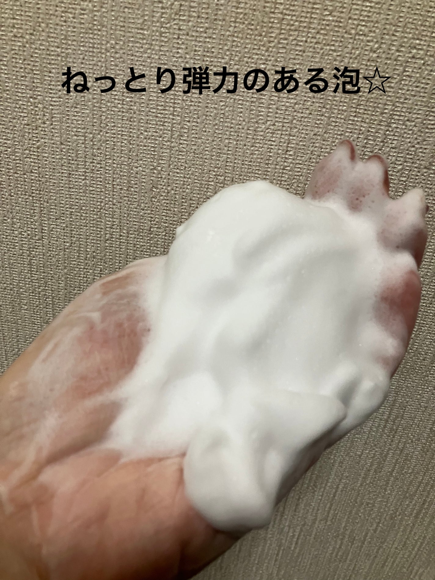 B.A ウォッシュ/B.A/洗顔フォームを使ったクチコミ(3枚目)