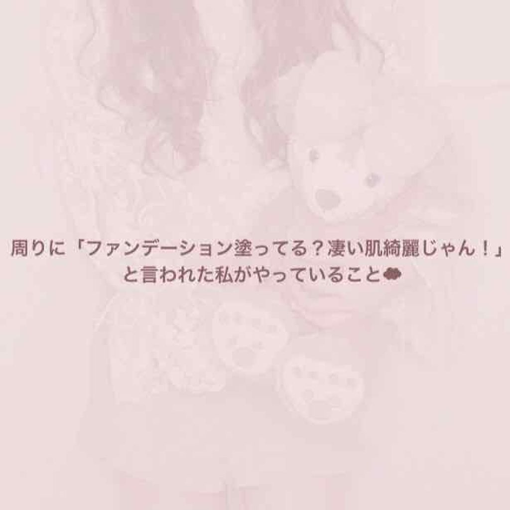 お米のマスク/毛穴撫子/シートマスク・パックを使ったクチコミ(1枚目)