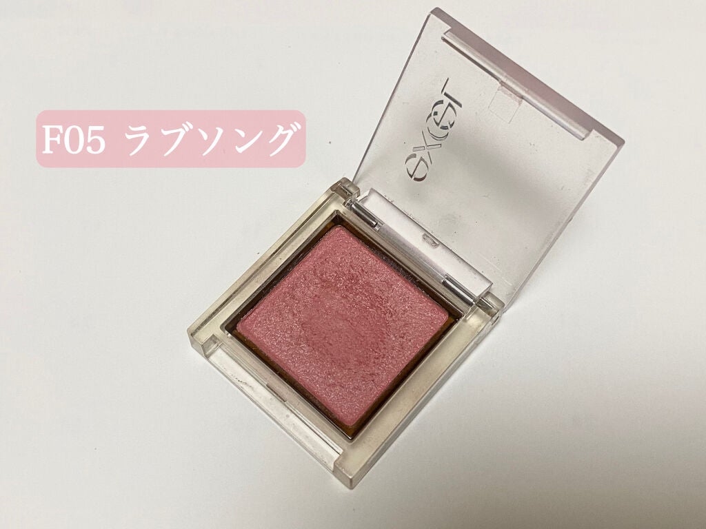 アイプランナー/excel/単色アイシャドウを使ったクチコミ(3枚目)