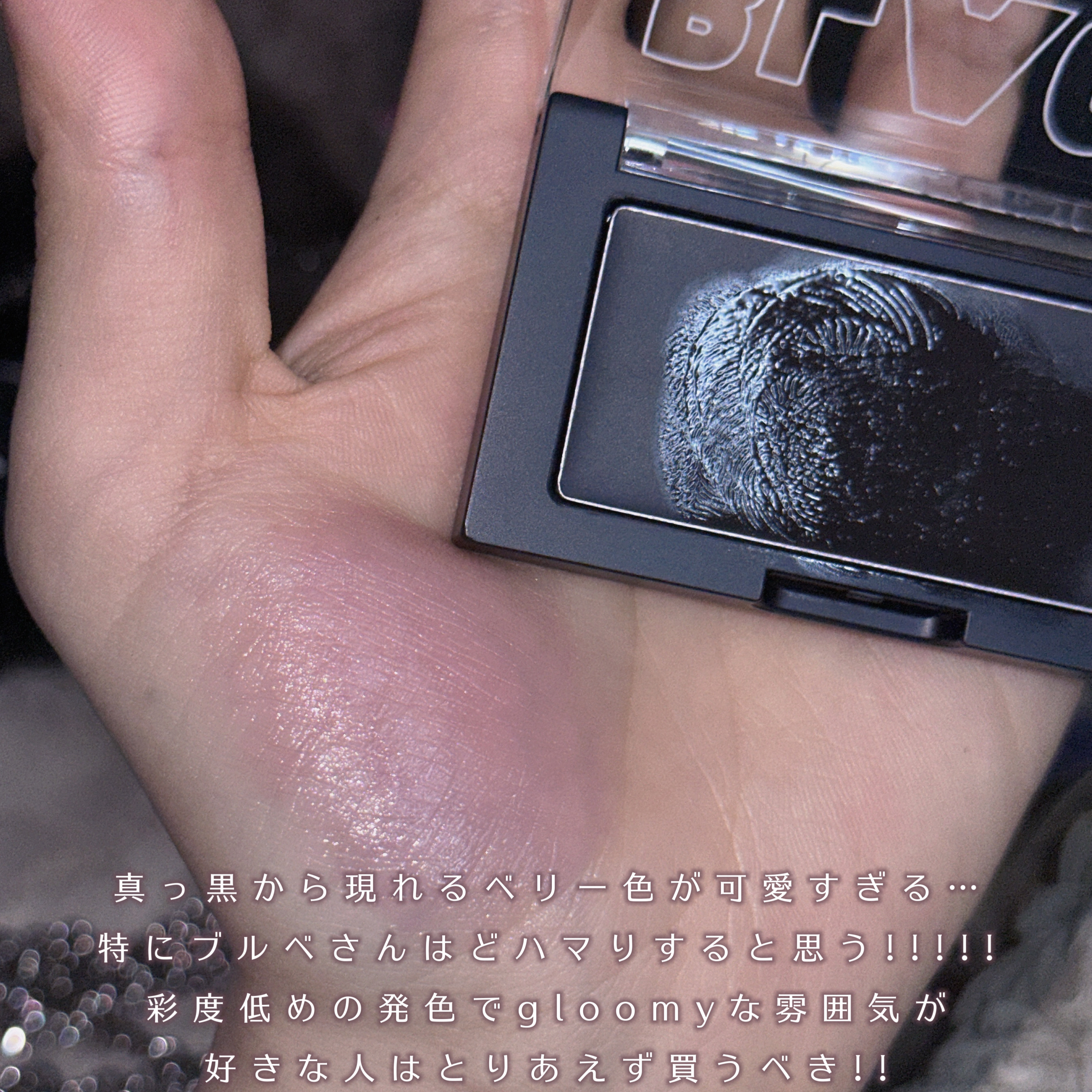 ベターザンチーク/rom&nd/パウダーチークを使ったクチコミ（3枚目）