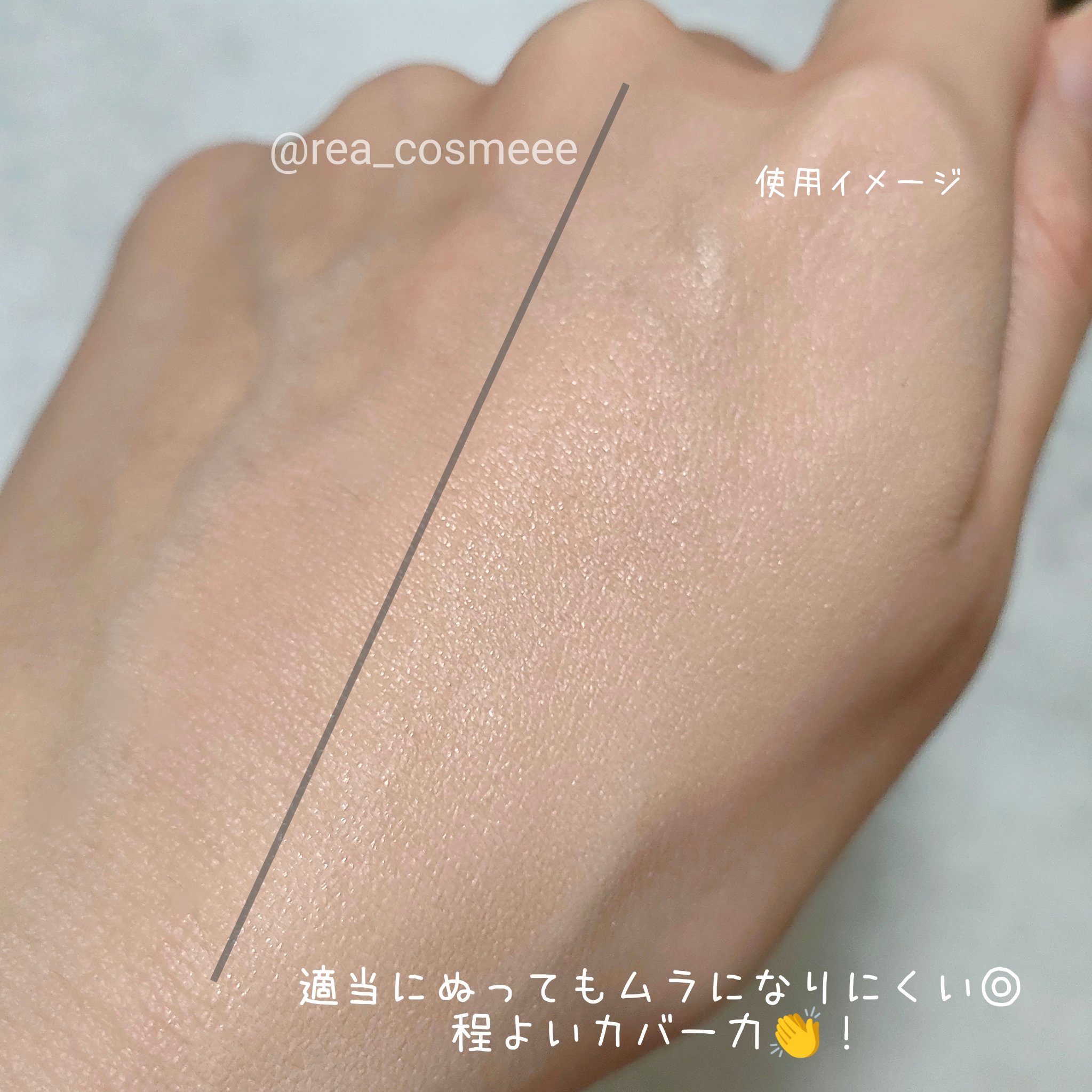 薬用クリアエステヴェール/Macchia Label/リキッドファンデーションを使ったクチコミ（3枚目）