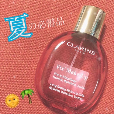 フィックス メイクアップ/CLARINS/ミスト状化粧水を使ったクチコミ（1枚目）