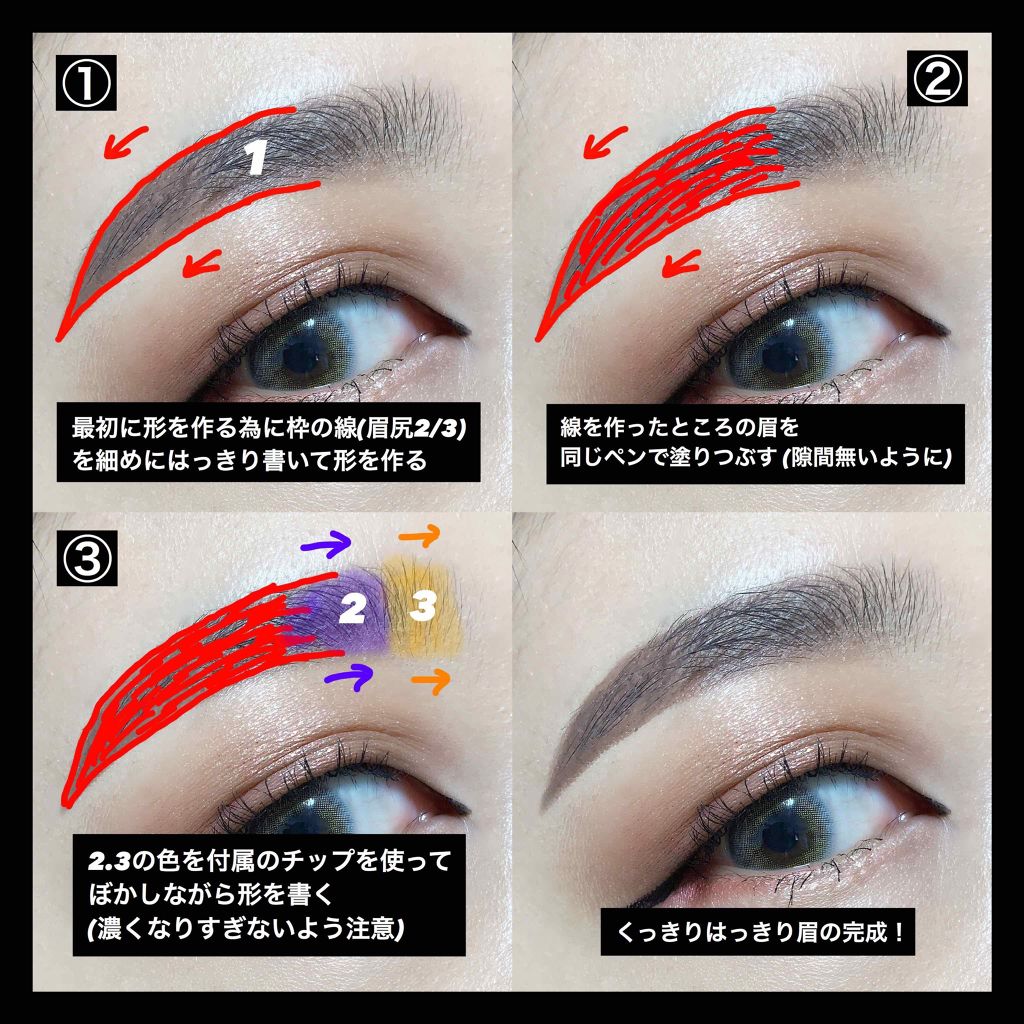 ビューティートリックアイブロー/インテグレート/パウダーアイブロウを使ったクチコミ（2枚目）