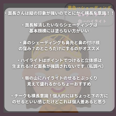 むにゅっとハイライター/キャンメイク/ハイライトを使ったクチコミ（3枚目）