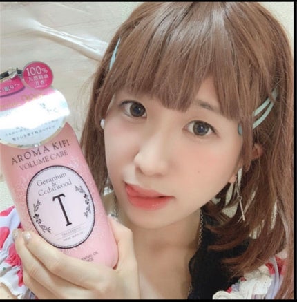 ボリュームケアシャンプー/トリートメント/AROMA KIFI/シャンプー・コンディショナーを使ったクチコミ(4枚目)