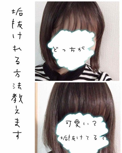ナチュラル&キープ 無香料/ケープ/ヘアスプレーを使ったクチコミ(1枚目)