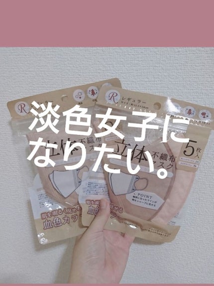 ã³ã¹ã女ð®ÂŽ- on LIPS ãâŒâ¢â¢âââ¢â¢âŒâ¢â¢âââ¢â¢âŒâ¢â¢âââ¢â¢âŒâ¢â¢âââ¢â¢âŒâšæ·¡..ãïŒ1æç®ïŒ