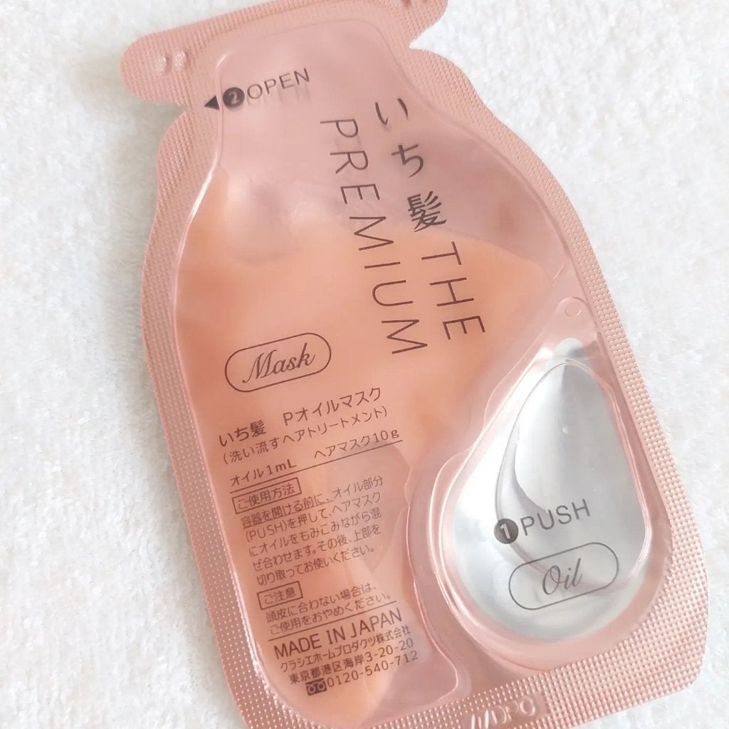いち髪 THE PREMIUM Wケアブースター美容オイルマスク/いち髪/ヘアマスク・ヘアパックを使ったクチコミ(3枚目)
