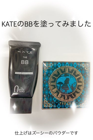 ザBB（カバー&モイストコーティング）/KATE/BBクリームを使ったクチコミ（3枚目）