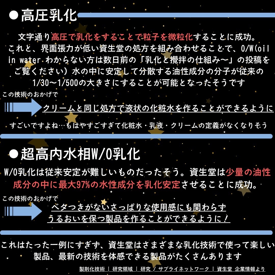 アロマティック スリーピングマスク/BAUM/フェイスクリームを使ったクチコミ（3枚目）