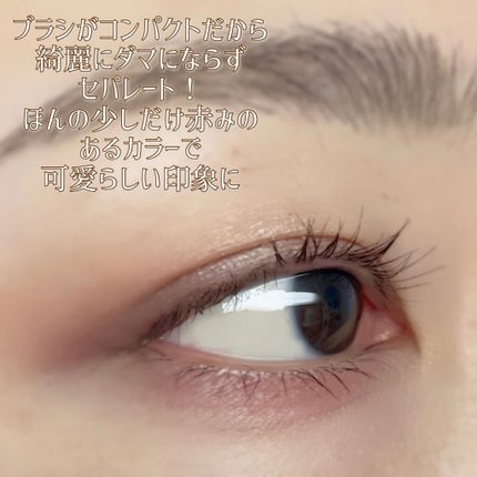 パーフェクトエクステンション マスカラ for カール/D-UP/マスカラを使ったクチコミ(2枚目)