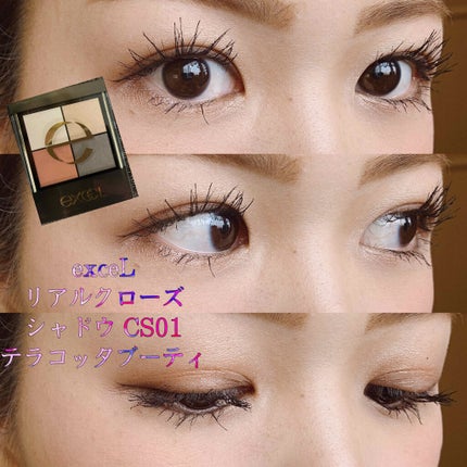 ロング&カールマスカラ アドバンストフィルム/ヒロインメイク/マスカラを使ったクチコミ(1枚目)