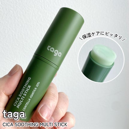 シカスージングスティック/TAGA/フェイスバームを使ったクチコミ(1枚目)