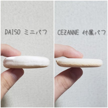 UVシルクカバーパウダー/CEZANNE/プレストパウダーを使ったクチコミ(4枚目)