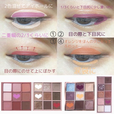 3CE MOOD RECIPE MULTI EYE COLOR PALETTE/3CE/アイシャドウパレットを使ったクチコミ（2枚目）