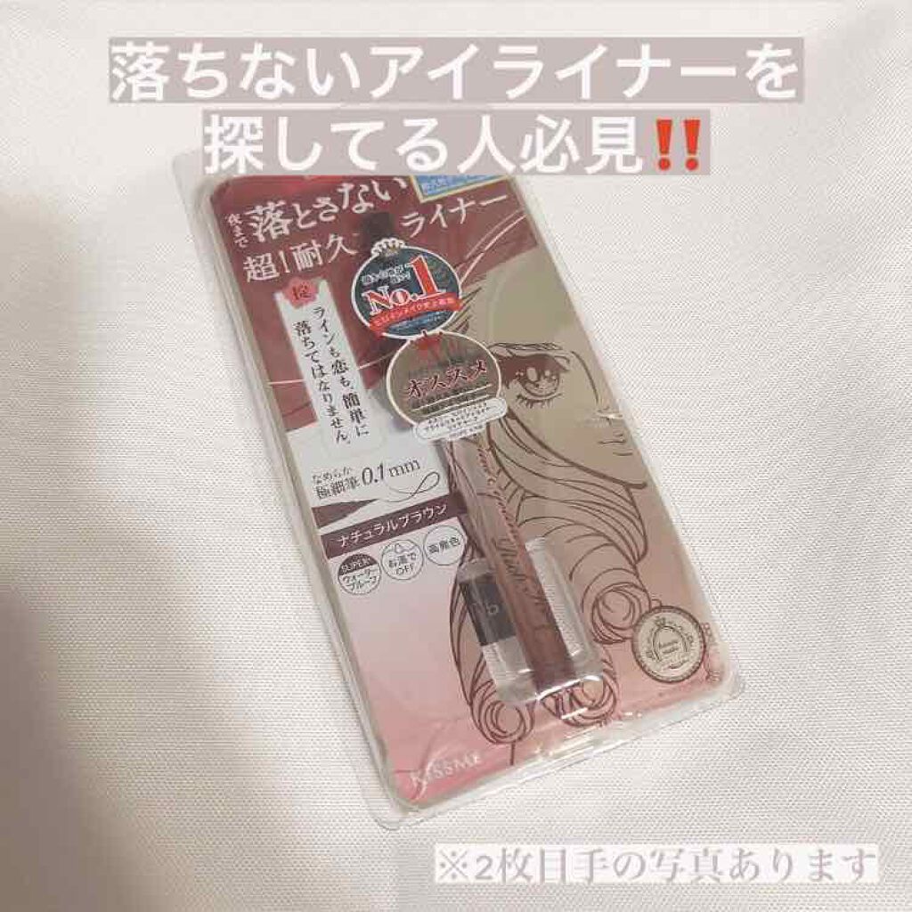 プライムリキッドアイライナー リッチキープ/ヒロインメイク/リキッドアイライナーを使ったクチコミ（1枚目）