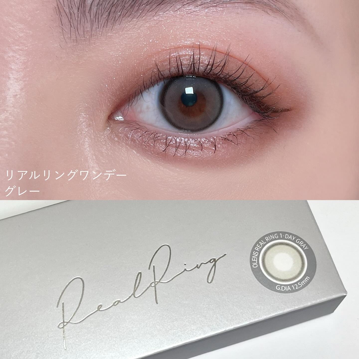 Double Tint 1day/OLENS/カラーコンタクトレンズを使ったクチコミ（2枚目）