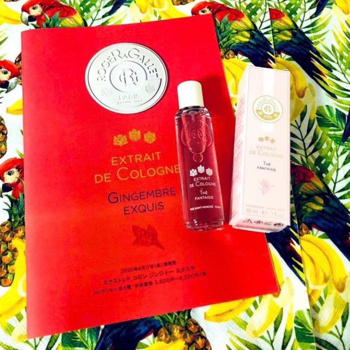 オ パフュメ テ/ロジェ・ガレ/香水(レディース)を使ったクチコミ(2枚目)