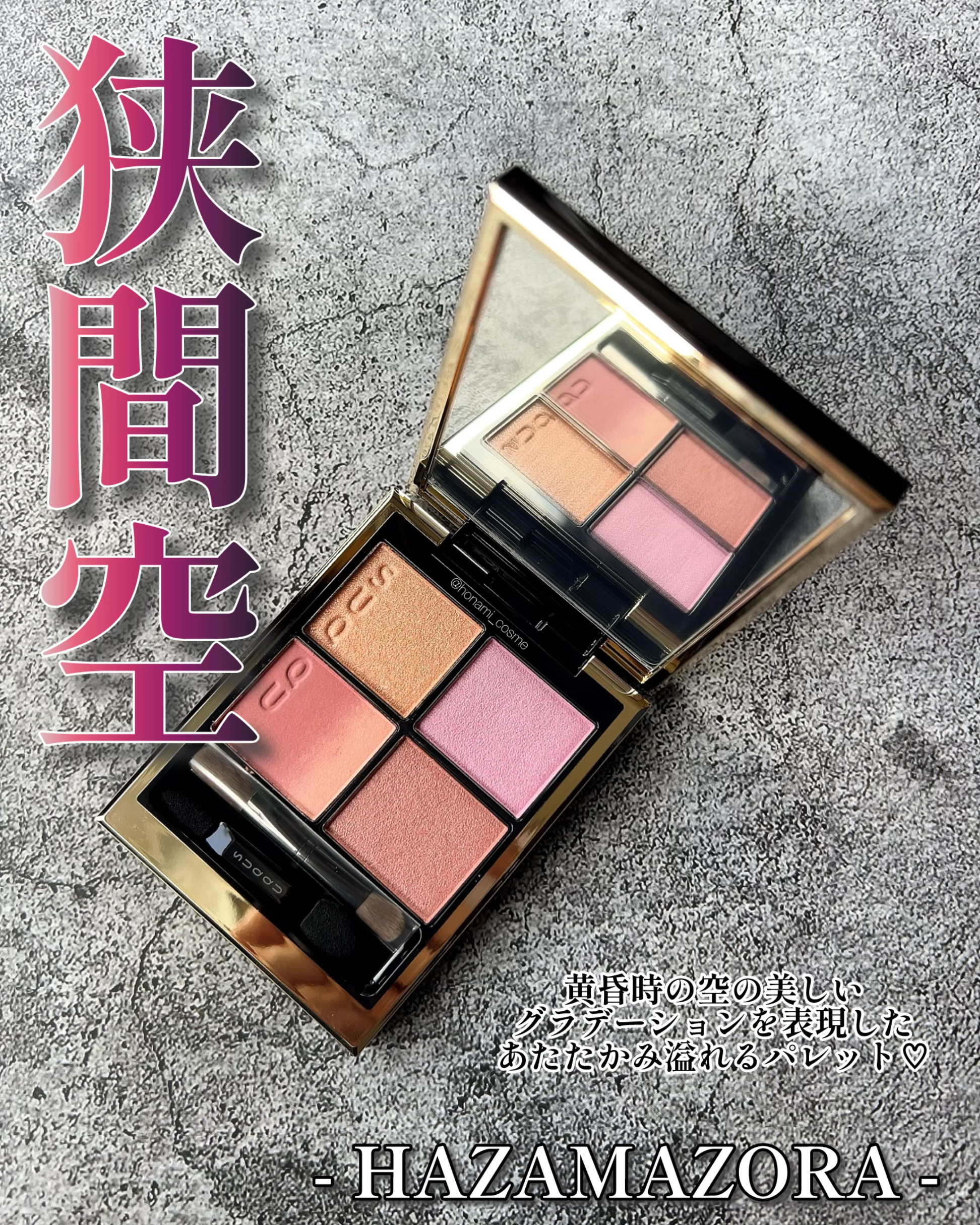 ハンオールブロウカラ/rom&nd/眉マスカラを使ったクチコミ（2枚目）