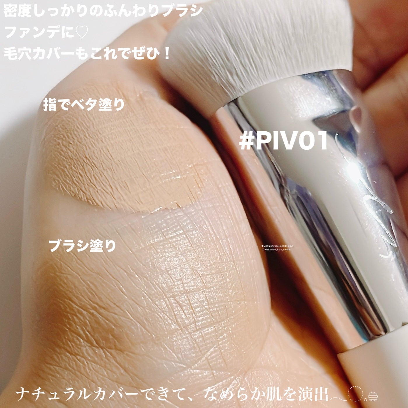 okhee Under Eye Brush(NUN08)/SOOA DOR/メイクブラシを使ったクチコミ(3枚目)