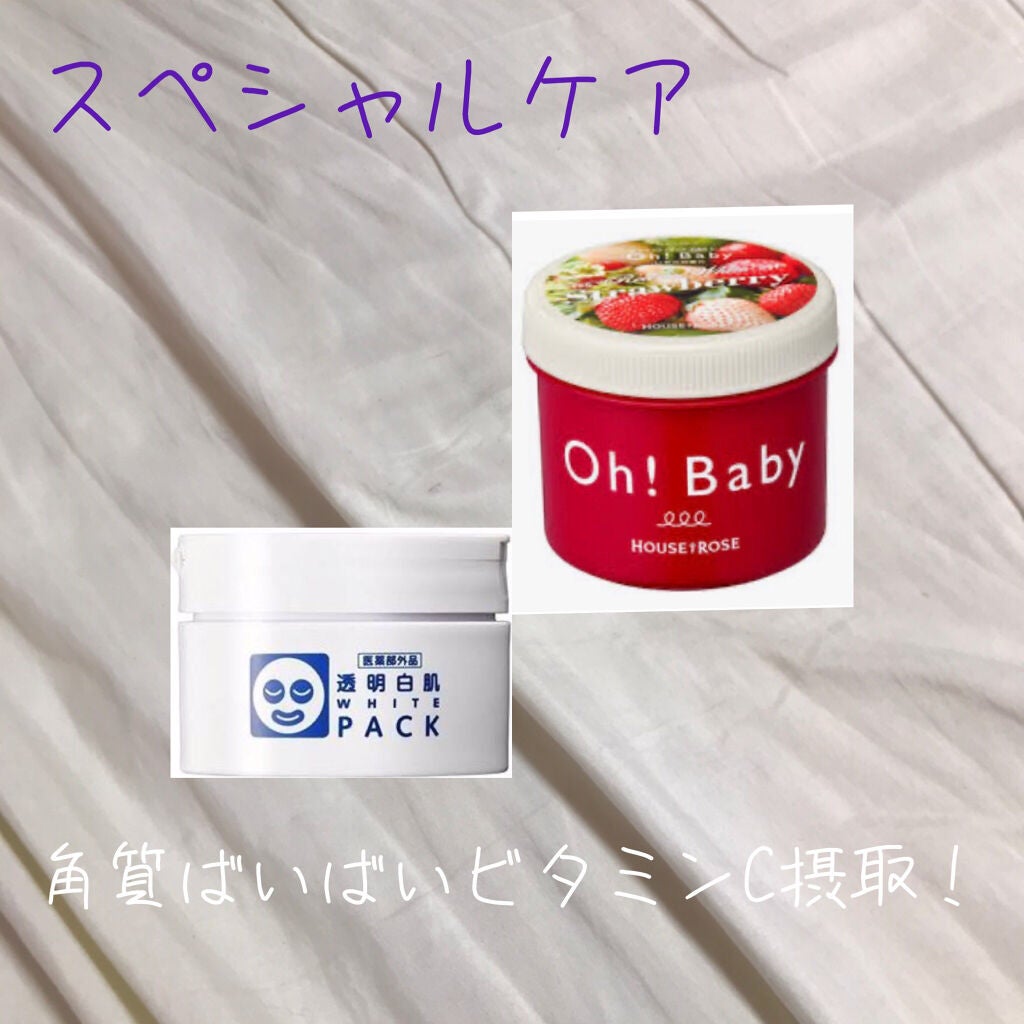 ボディ スムーザー /ハウス オブ ローゼ/ボディスクラブを使ったクチコミ(5枚目)