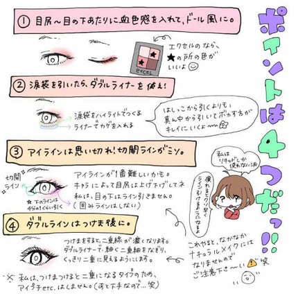 ハイパーシャープ ライナー R/MAYBELLINE NEW YORK/リキッドアイライナーを使ったクチコミ(3枚目)