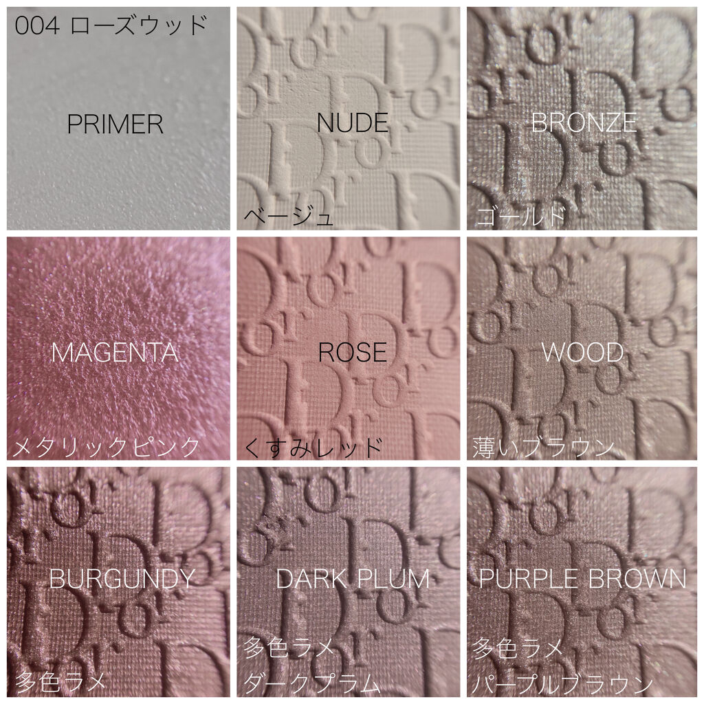 ディオール バックステージ アイ パレット/Dior/アイシャドウパレットを使ったクチコミ（3枚目）