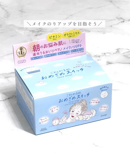 ã¯ãªã¢ã¿ãŒã³ ããããçŽ è ããããã¹ã€ãããã¹ã¯/ã¯ãªã¢ã¿ãŒã³/ã·ãŒããã¹ã¯ã»ããã¯ã䜿ã£ãã¯ãã³ãïŒ5æç®ïŒ