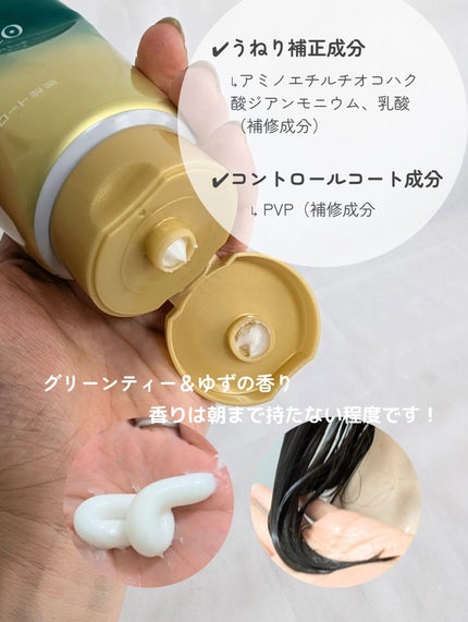 ギュットコルセットヘアマスク 200g / Gyutto(ギュット ギュットコルセットヘアマスク 200g / Gyutto(ギュット