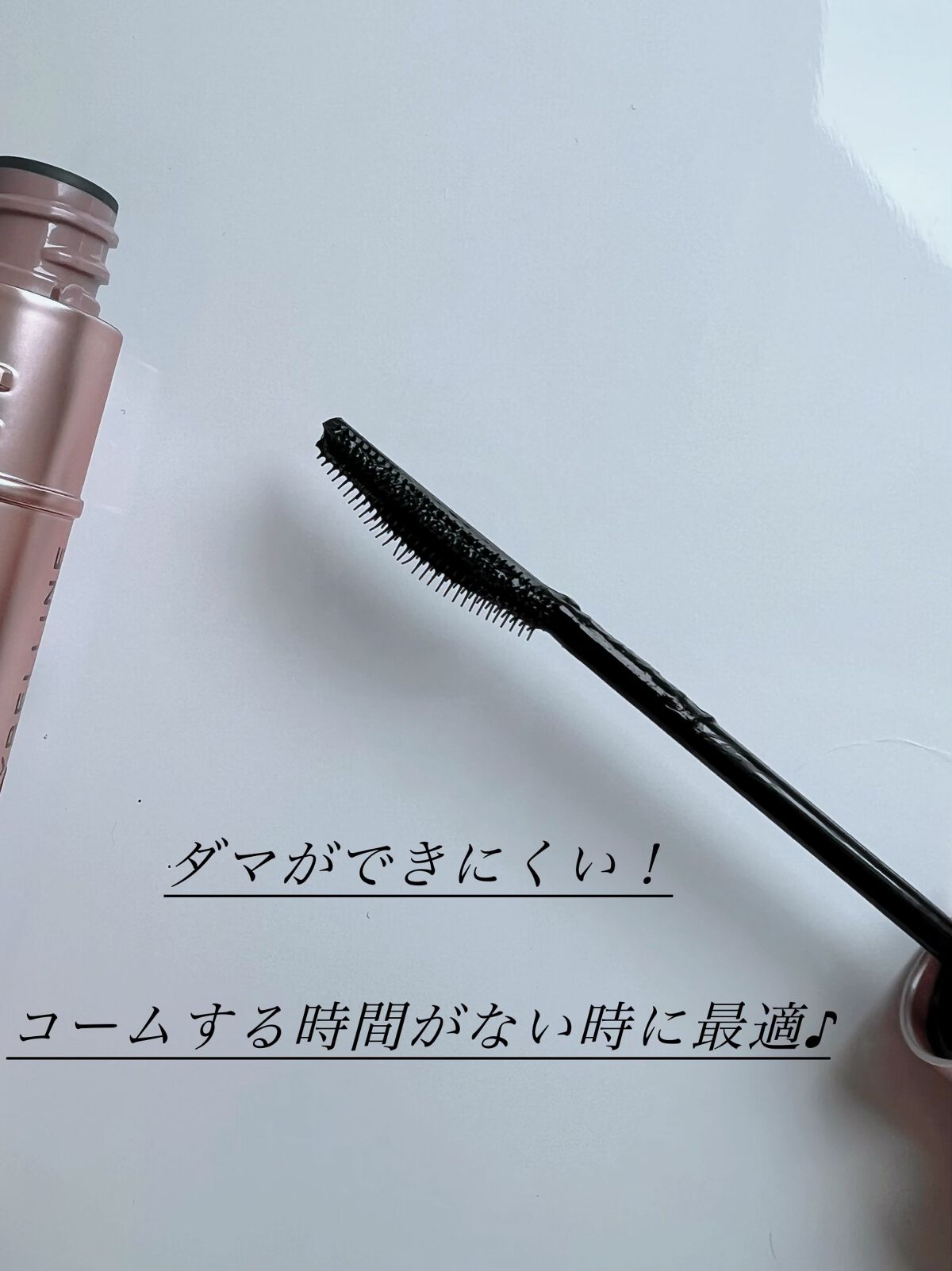 ã¹ã«ã€ãã€/MAYBELLINE NEW YORK/ãã¹ã«ã©ã䜿ã£ãã¯ãã³ãïŒ3æç®ïŒ